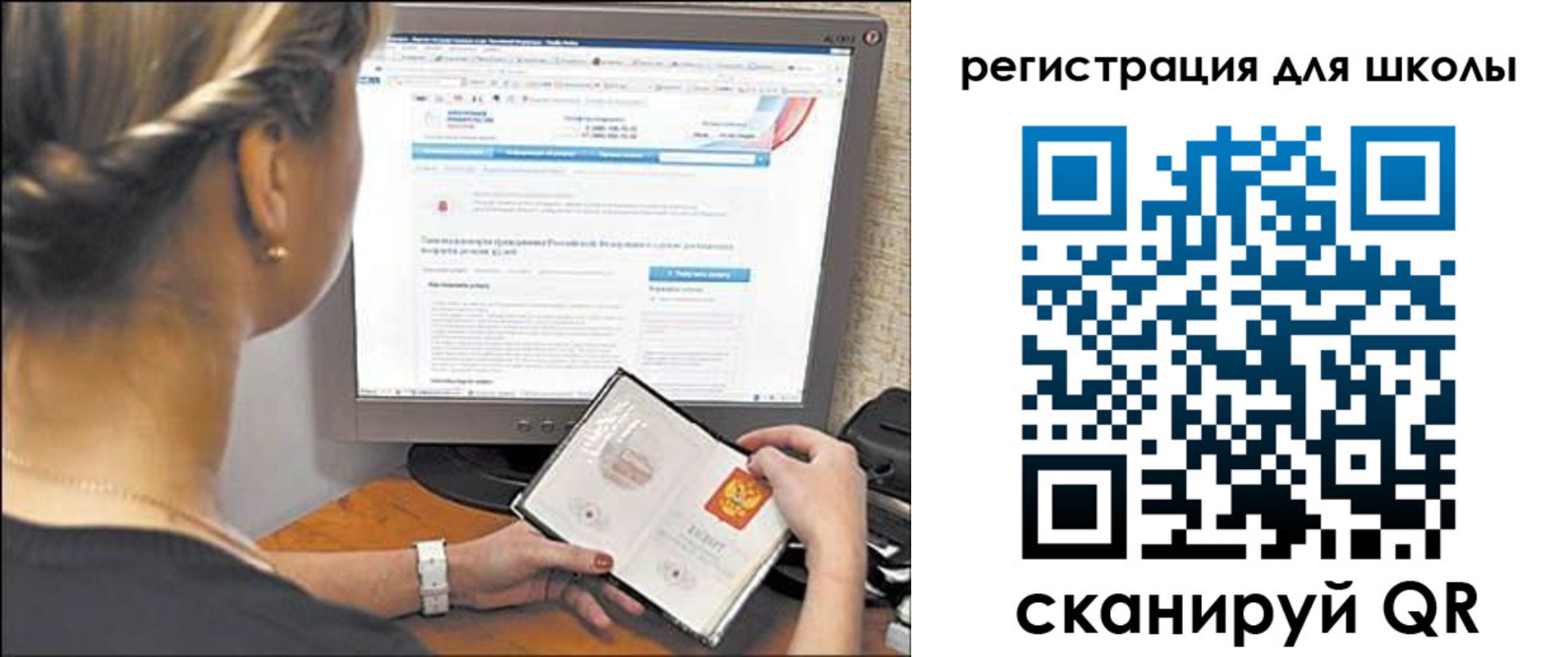временная регистрация недорого в Закаменске