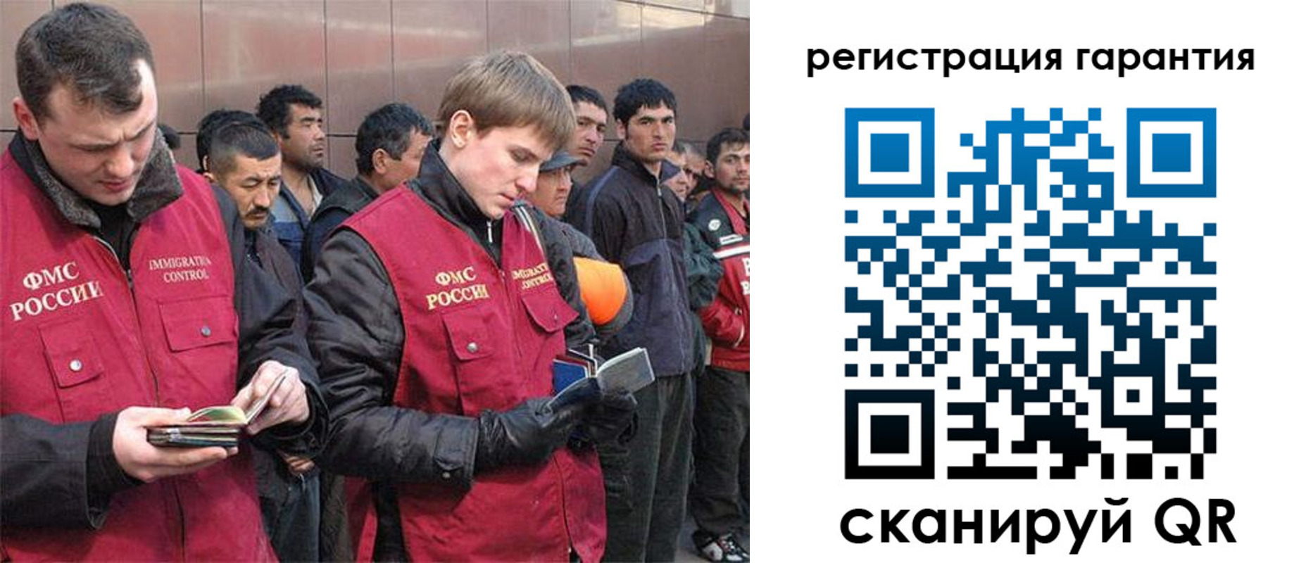 прописка поиск в Закаменске