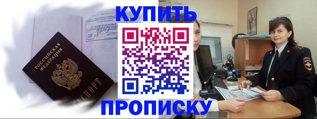 форма 3 в Закаменске
